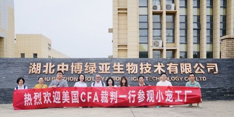 CFA猫赛裁判参观小宠GMP生产研发基地 点赞小宠益生菌技术